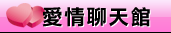 日本大奶